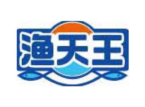渔天王