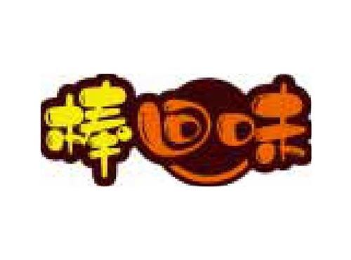 棒回味