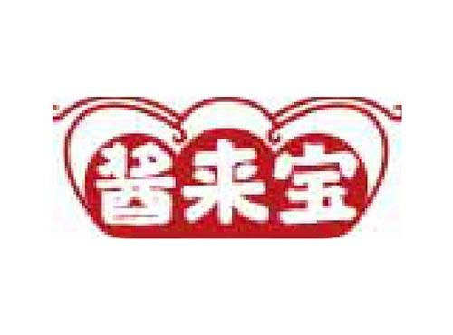 酱来宝