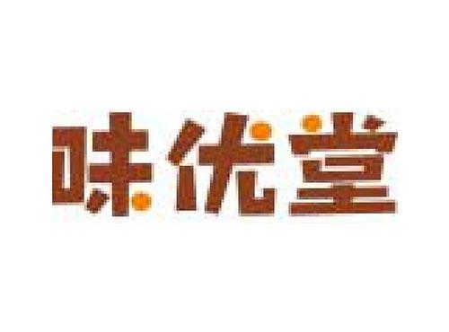 味优堂