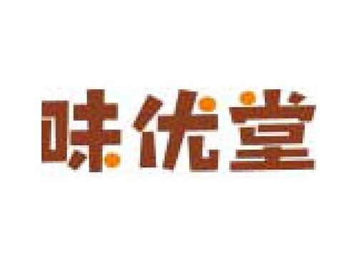 味优堂