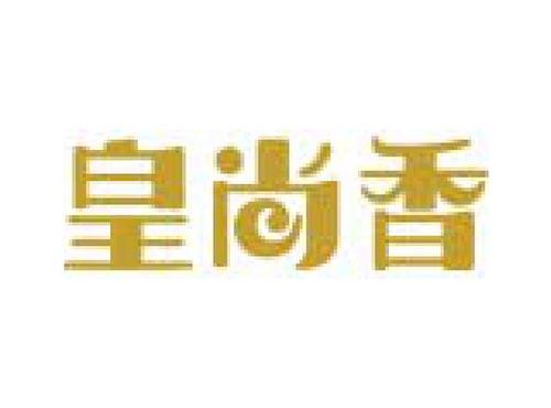 皇尚香
