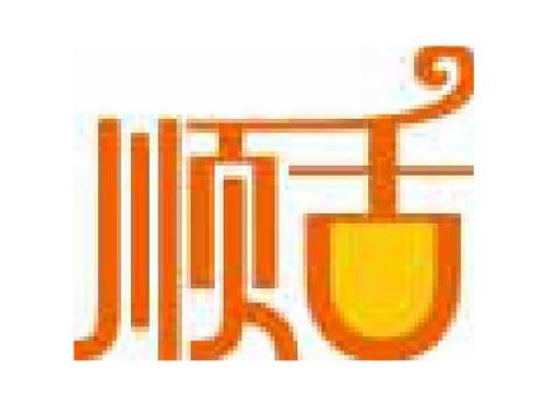 顺舌