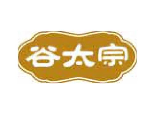 谷太宗