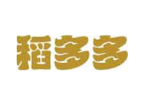 稻多多