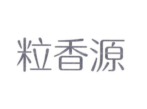屯鲜生
