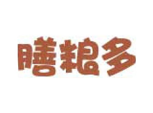 膳粮多