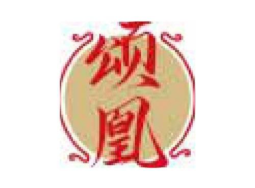 颂凰