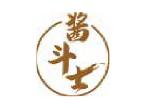 酱斗士