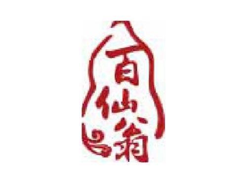 百仙翁