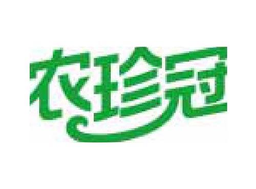农珍冠