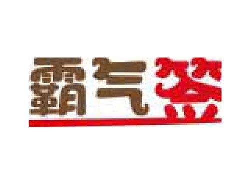 霸气签