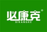 必康克