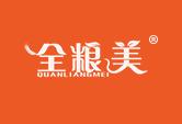 全粮美