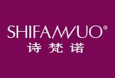诗梵诺