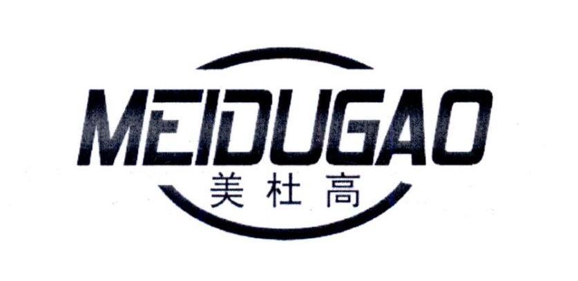 美杜高