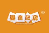 婴童配房