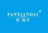 梵现代