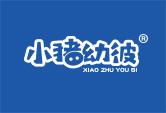 小猪幼彼