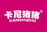 卡尼猪猪KANIZHUZHU