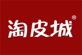 淘皮城