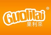 果利来