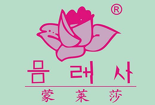 蒙莱莎