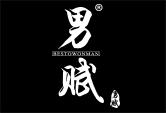 男赋
