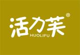 活力芙