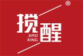 搅醒JIAOXING