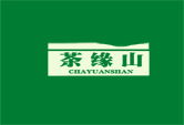 茶缘山+拼音