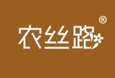 农丝路