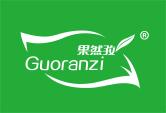果然孜GUORANZI