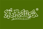 泉果组合