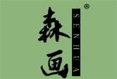森画