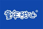 童年甜心