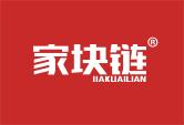 家块链