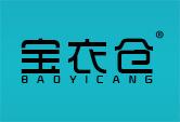宝衣仓