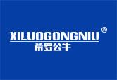 希罗公牛