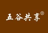 五谷共享