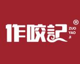 坦仕
