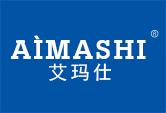 艾玛仕
