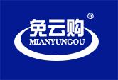 免云购