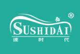 速时代
