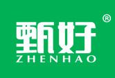 甄好