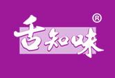 舌知味