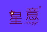 星意