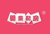 婴童配房
