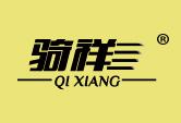 骑祥