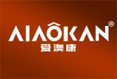 爱澳康 AIAOKAN